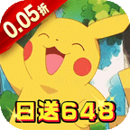恐龙宝贝神奇之旅(0.05折日送648)