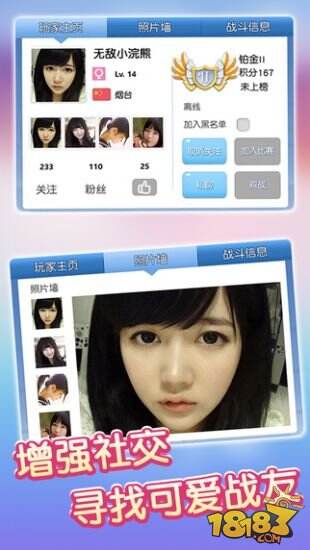 吃货星球截图2
