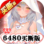 零之战线(0.1折免费买断版)