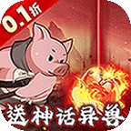 文明起源(0.1折蛋仔异兽录)
