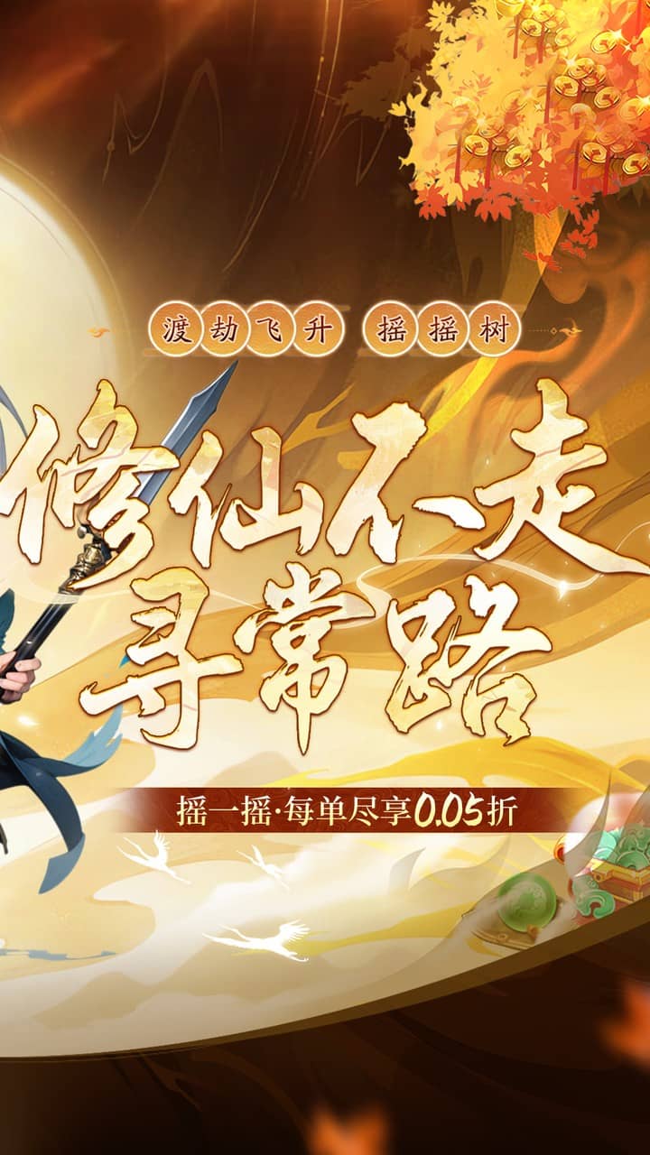 萌宠大联盟(0.05折代金尊享版)截图3