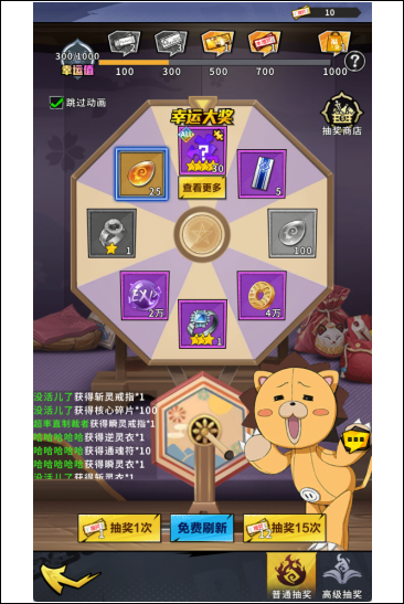 《镜界（0.1折领千元充值）》公益服手游FAQ(图1)