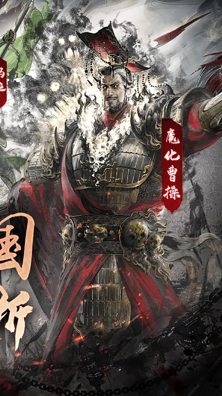 横扫山河(永久0.1折)截图3