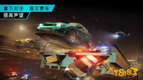 极品飞车：无限狂飙截图3