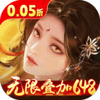 征战王权(0.05折无限叠加648)