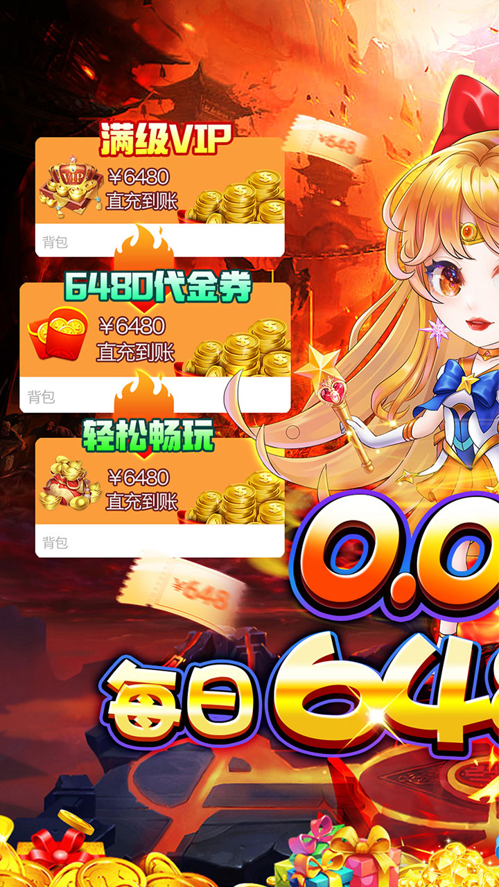 魔女小卡(0.05折高返买断)截图1