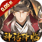 九州群将录(送满星武将0.05折)