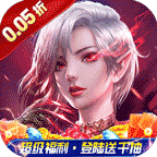铸剑师(掌控时空0.05折)