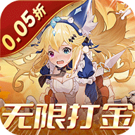 魔力契约(0.05折直充版)