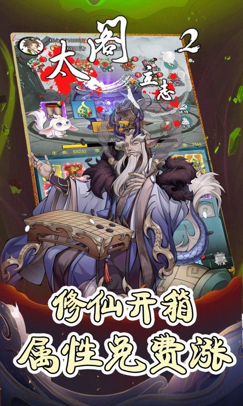 太阁立志2截图4
