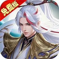 九州八荒录(0.1折免费版)