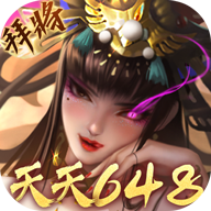 啪啪三国2-拜将免充版