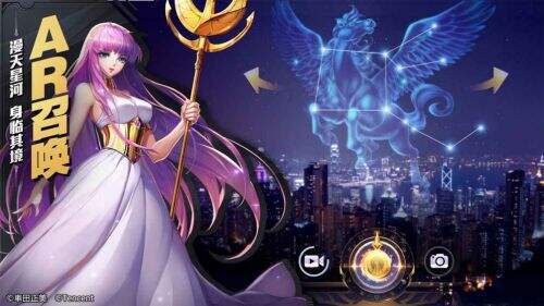 圣斗士星矢截图1