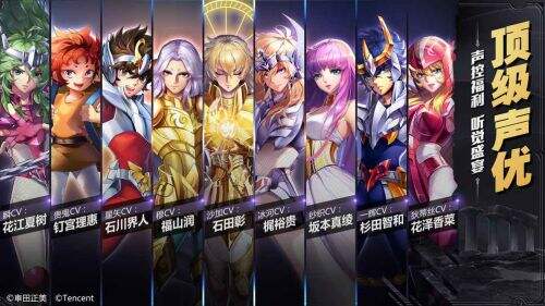 圣斗士星矢截图2