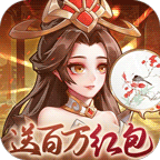 武圣三国(0.1免费送百万充)