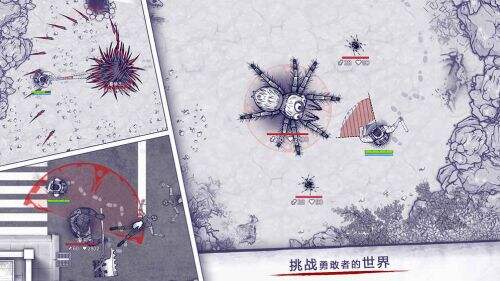 阿瑞斯病毒截图1