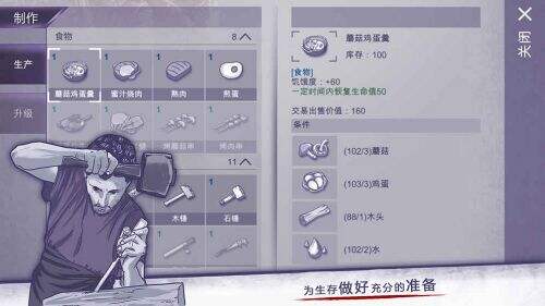 阿瑞斯病毒截图2