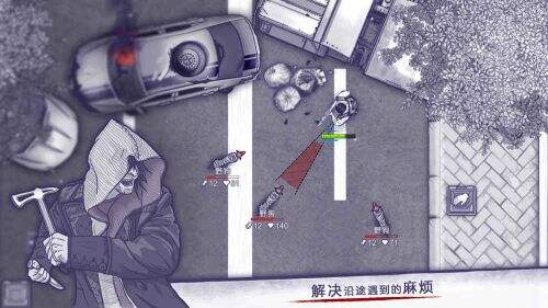 阿瑞斯病毒截图3
