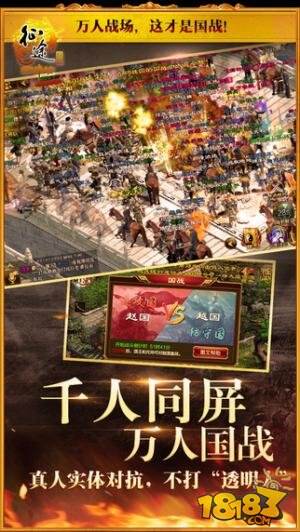 征途手机版截图2
