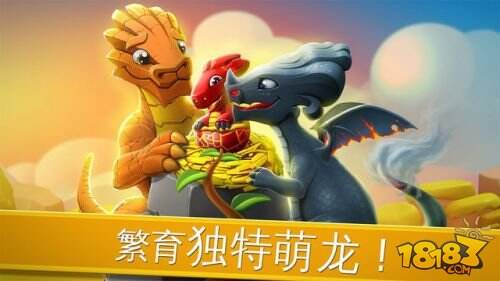 萌龙大乱斗截图2