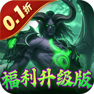 部落联盟(0.1折免费送代金券)