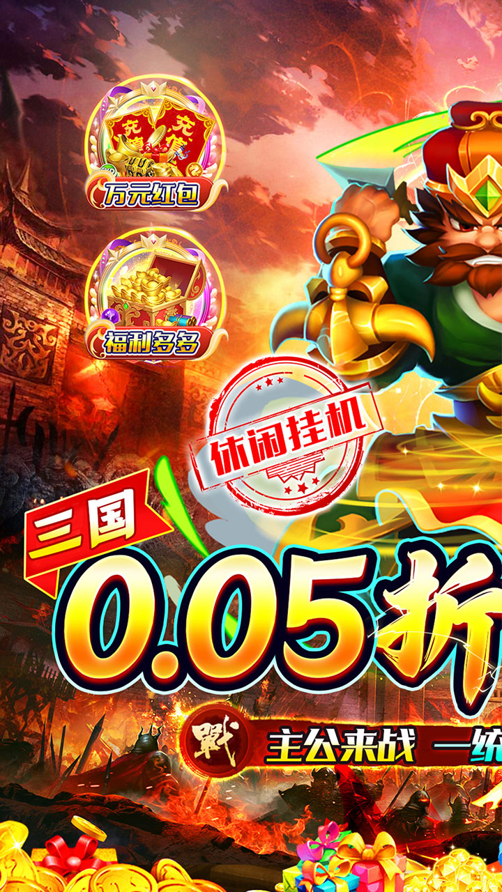 精灵物语(0.05折代金加强版)截图1