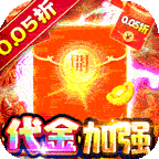 精灵物语(0.05折代金加强版)