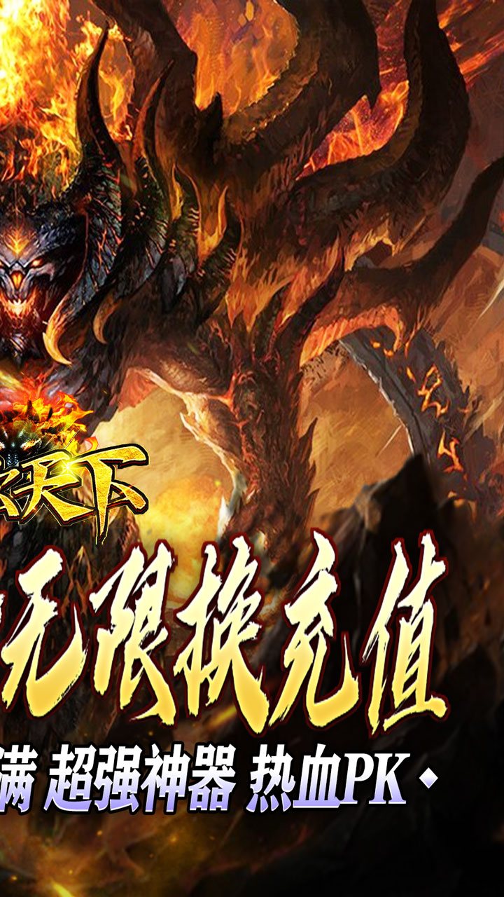 血饮天下(终极怒斩亿万兆)5折截图3