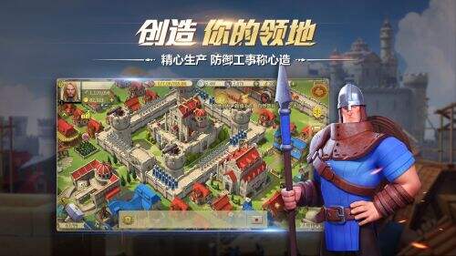 权力与纷争截图2