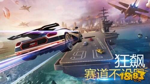 狂野飙车8：极速凌云截图2