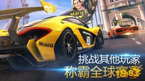 狂野飙车8：极速凌云截图3
