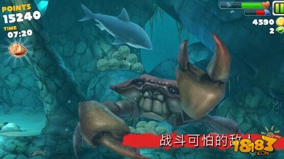 饥饿的鲨鱼 Hungry Shark Evolution截图3