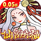 我和我的天宫(0.05折仙兽伴行)