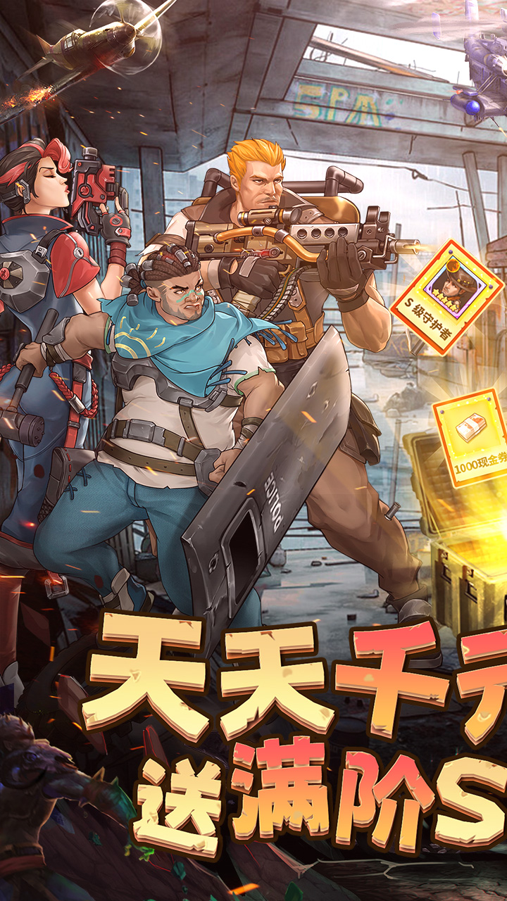 末日来袭(0.05折免费版卡牌)截图1