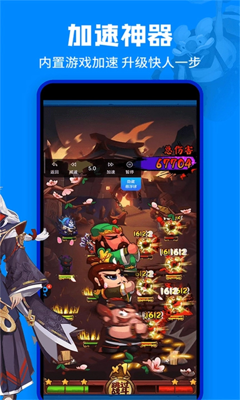 八门神器最新版2025截图2