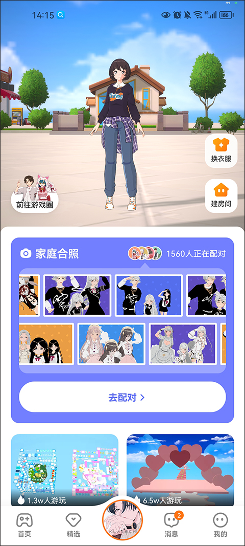 233小游戏正版截图2