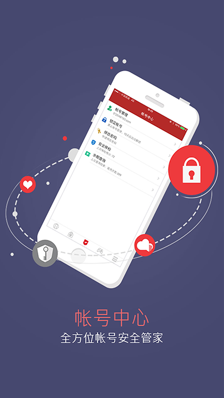梦幻西游手机将军令截图3