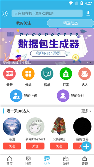 软天空旧版本截图1