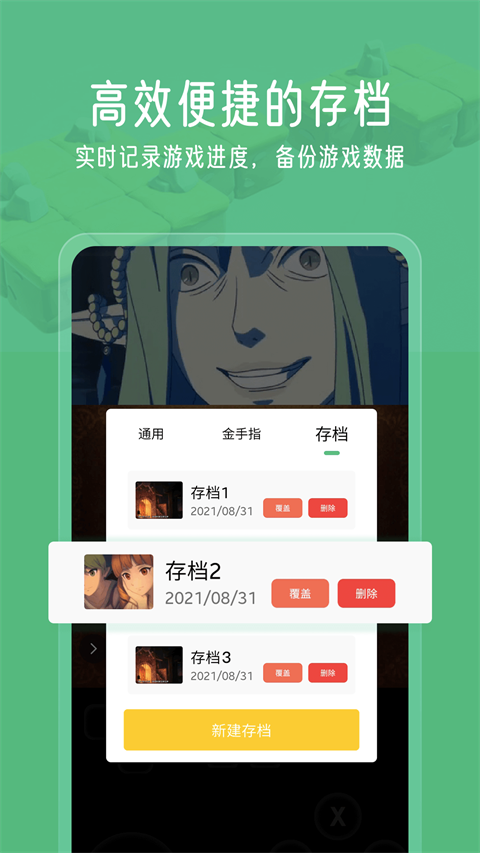 小马模拟器最新版本2025截图2