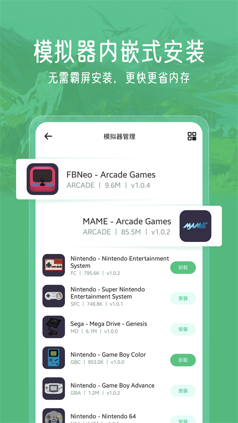 小马模拟器最新版本2025截图4