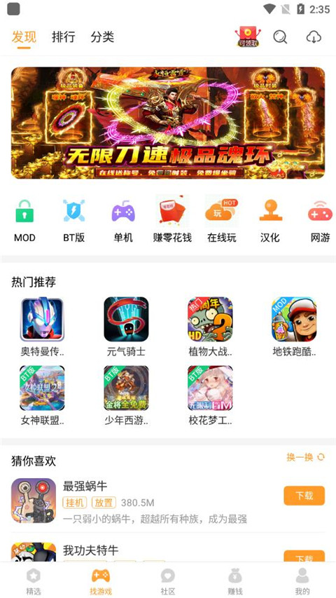 乐乐游戏官方正版截图2