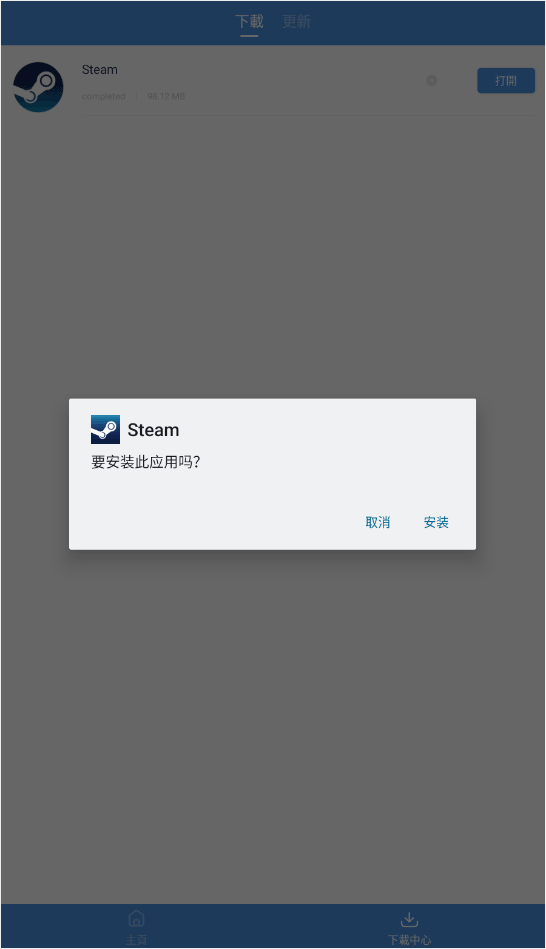 gamestoday官方版截图4