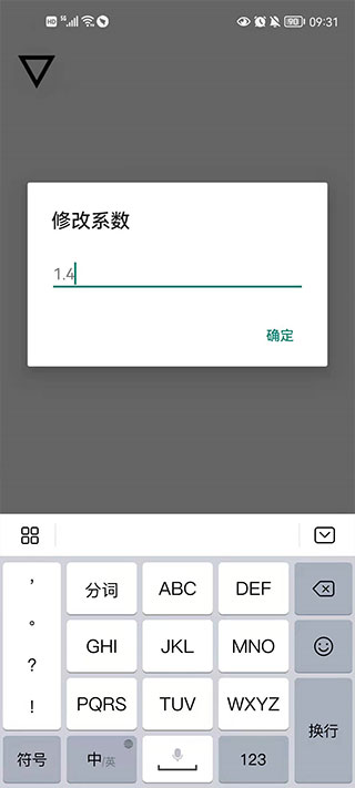 跳一跳助手安卓版截图4