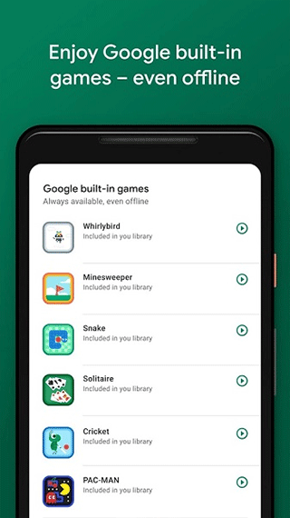 google play games最新版2025截图1