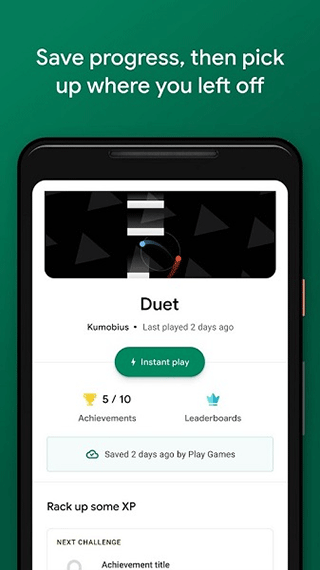 google play games最新版2025截图4