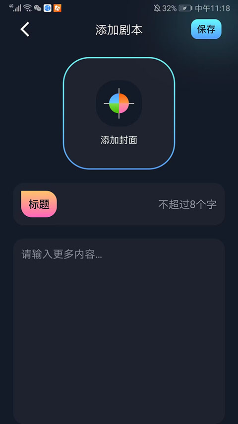 996游戏盒子官方版截图1