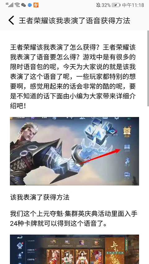 996游戏盒子官方版截图4