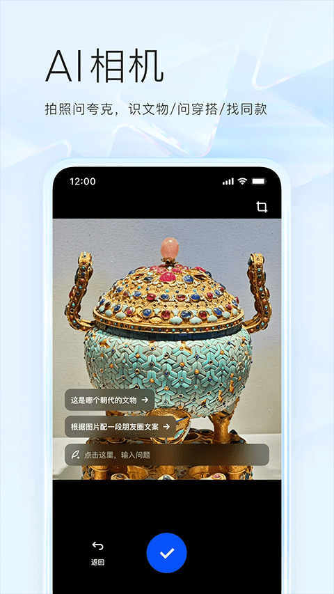夸克app截图2