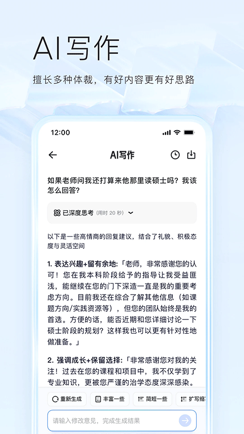 夸克app截图3