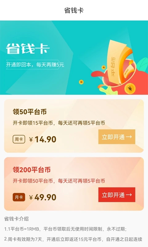 游尘手游app截图3